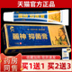 麓神抑菌软膏原脚气偏草本抑菌乳膏外用官方正品 买1送1 软膏GZ