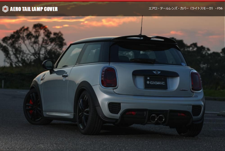 宝马迷你车身改装包围 BMW MINI F55/56/57日本GIOMIC 熏黑后灯罩