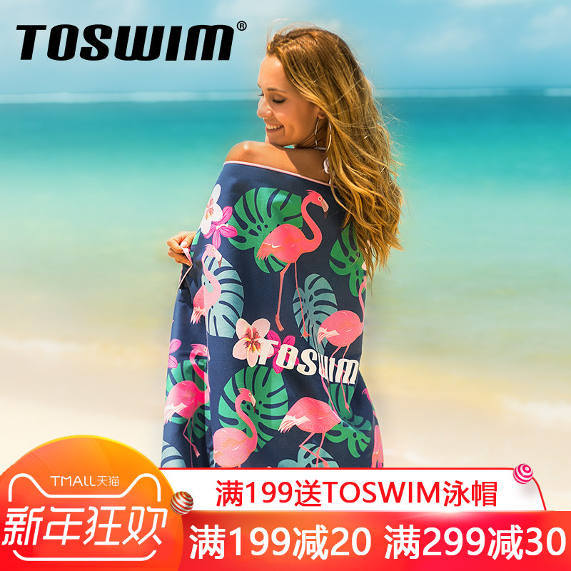 toswim