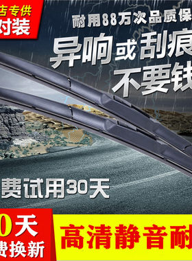 适用宝马3系雨刮器E90原装E46胶条320li325老款318i三系320雨刷片