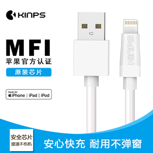 MFi认证数据线快充适用于iPhoneXsmaxR78PlusiPadm充电线加长3米