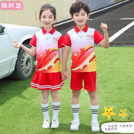 幼儿园园服春秋装中国风小学生校服秋季班服儿童运动会开幕棒球服