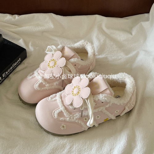 小卤球球加绒可爱鞋子女鞋