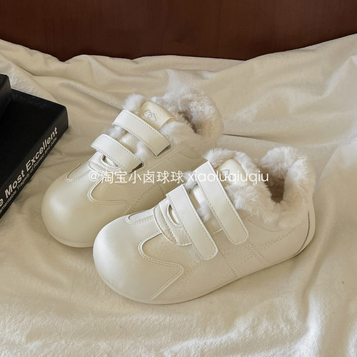 小卤球球小白鞋女款冬季加绒
