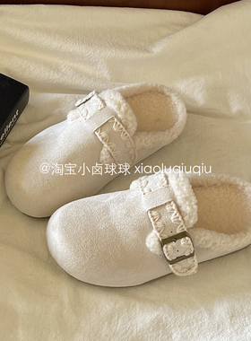 小卤球球加绒保暖勃肯鞋冬季一脚蹬包头拖鞋二棉鞋休闲鞋百搭休闲