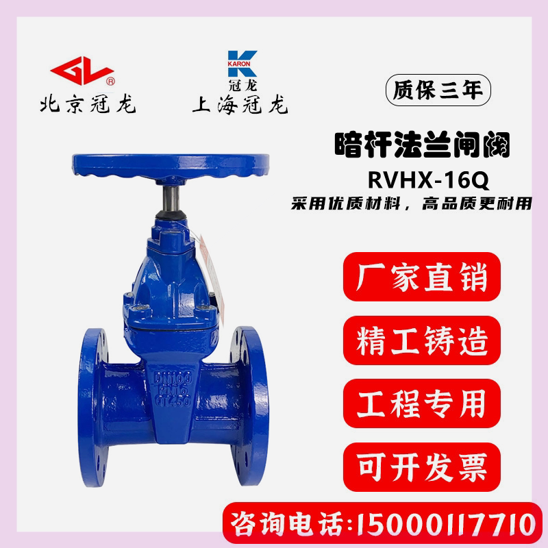 上海冠龙,上海冠龙阀门,单冠龙(第3页)_大山谷图库