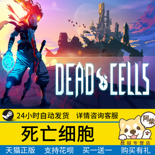 Cells Dead 死亡细胞 Fatal DLC动作独立 steam正版 Falls 国区PC游戏