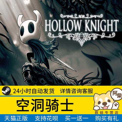 hollow横版冒险游戏steam