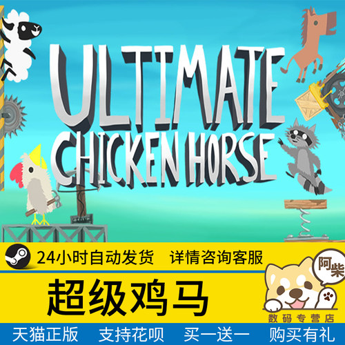 正版游戏 终身畅玩