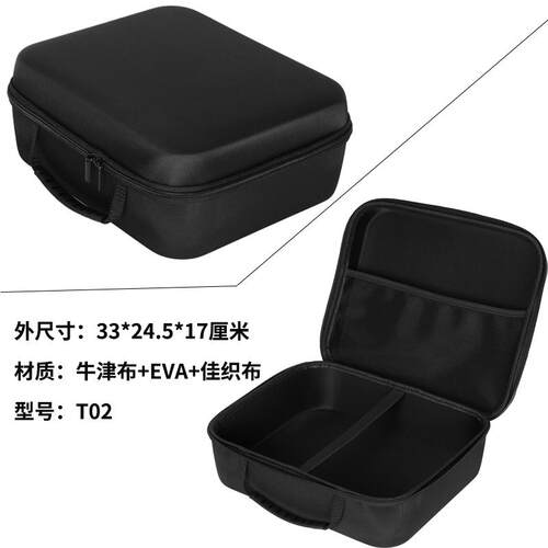 熊猫防震移动光驱硬壳收纳包