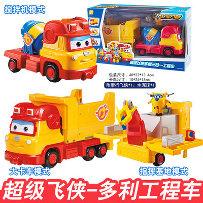 超级飞侠三合一多多水泥卡车玩具