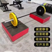 健身房杠铃缓冲垫举重防震垫消音防砸防撞垫减震垫缓震加厚皮革