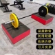 健身房杠铃缓冲垫举重防震垫消音防砸防撞垫减震垫缓震加厚皮革