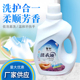 智和洗衣液护色油污低泡洁净手洗洁净宝宝中性护理家用浓缩薰衣草
