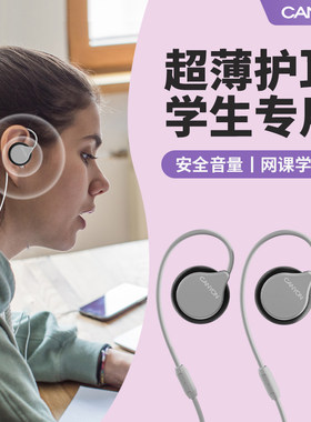 头戴式耳机保护听力蓝牙有线可选