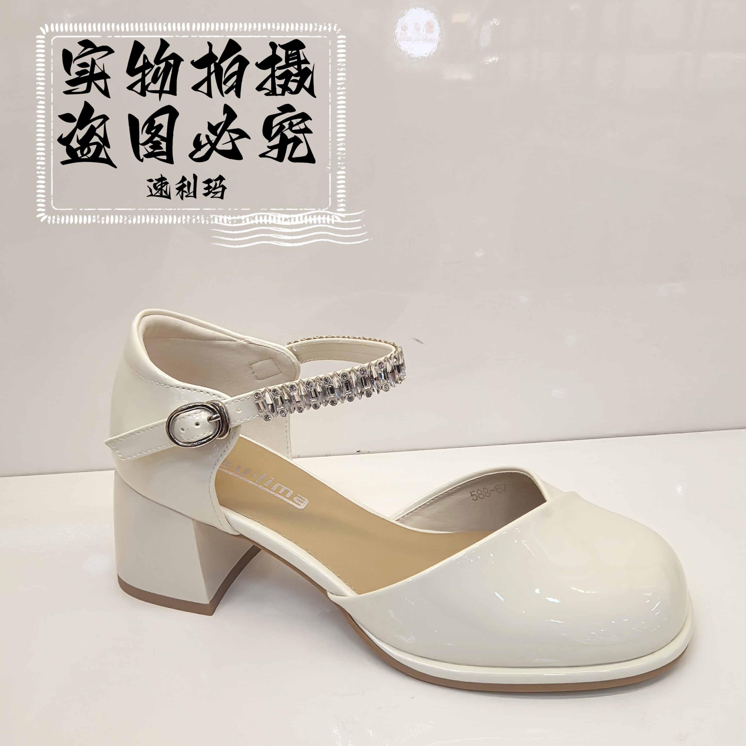 速利玛女鞋2026夏季新款时尚百搭女单鞋休闲女凉鞋女中空588-67