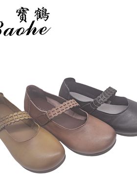 宝鹤女鞋2025春季新款时尚休闲百搭平底瓢鞋女单鞋女休闲鞋28281