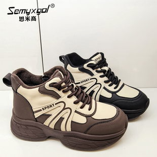 显脚小2555 思米高女鞋 休闲女棉鞋 厚底松糕加绒老爹鞋 2025新款