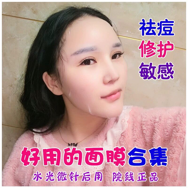 好用的面膜大集合 水乳霜气垫修护面膜