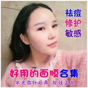 好用的面膜大集合 水乳霜气垫修护面膜