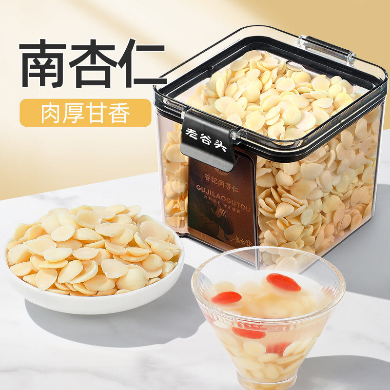 新疆包邮老谷头南杏仁去皮原味甜杏仁坚果仁杏仁粉杏仁七白饮茯苓