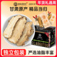 老谷头当归正品 官方旗舰店大片当归泡水夏季 养生茶原料干货切片