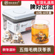 五指毛桃茯苓茶赤小豆芡实红豆薏米茶苦荞花茶三伏天排出伏养生茶
