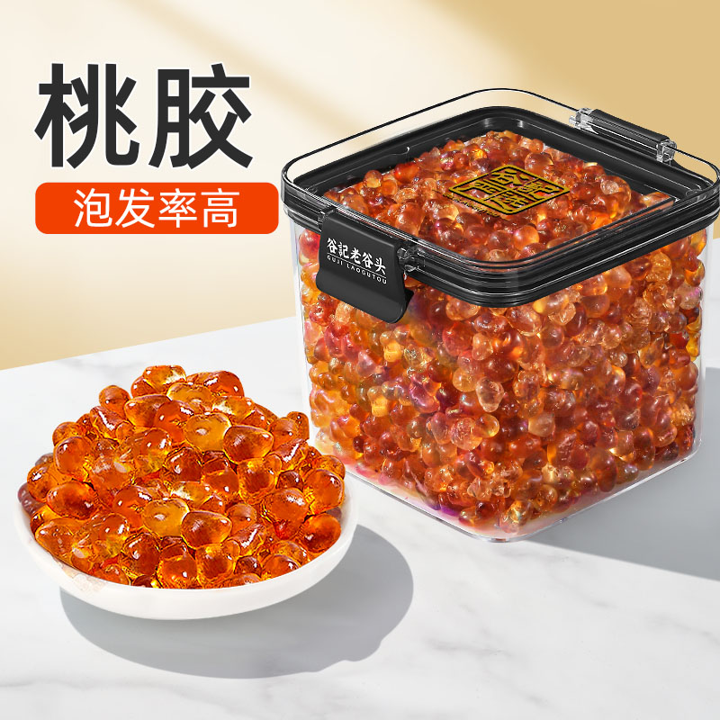 新疆包邮桃胶天鲜炖品然桃花泪云南桃胶雪燕皂角米组合搭银耳桂圆