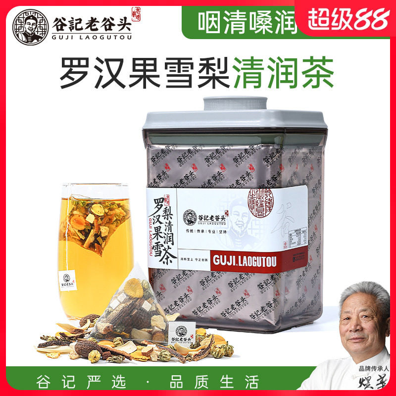 老谷头罗汉果胖大海清润茶图片