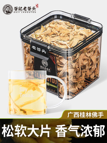 新疆包邮净口密封罐片干柑果干泡茶泡水