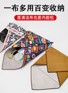 相机包裹布百贴布百折布自粘布微单单反收纳布魔术布镜头保护袋