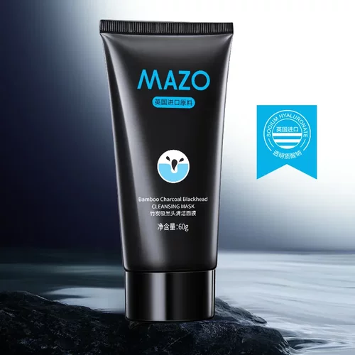 买一送二媄滋欧MAZO竹炭吸黑头清洁面膜深层清洁撕拉式现货