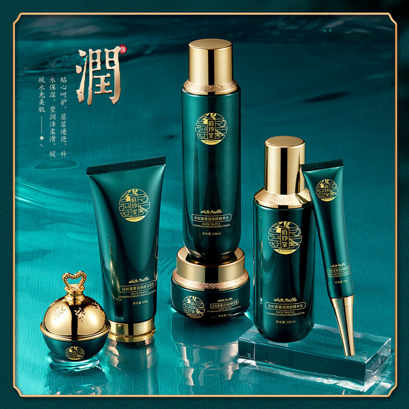 佰珍堂白松露奢润凝颜六件套补水保湿滋润提靓嫩肤护肤品套装