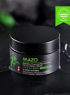 买一送二MAZO竹炭去黑头面膜膏深层清洁温和清爽细致毛孔现货代发