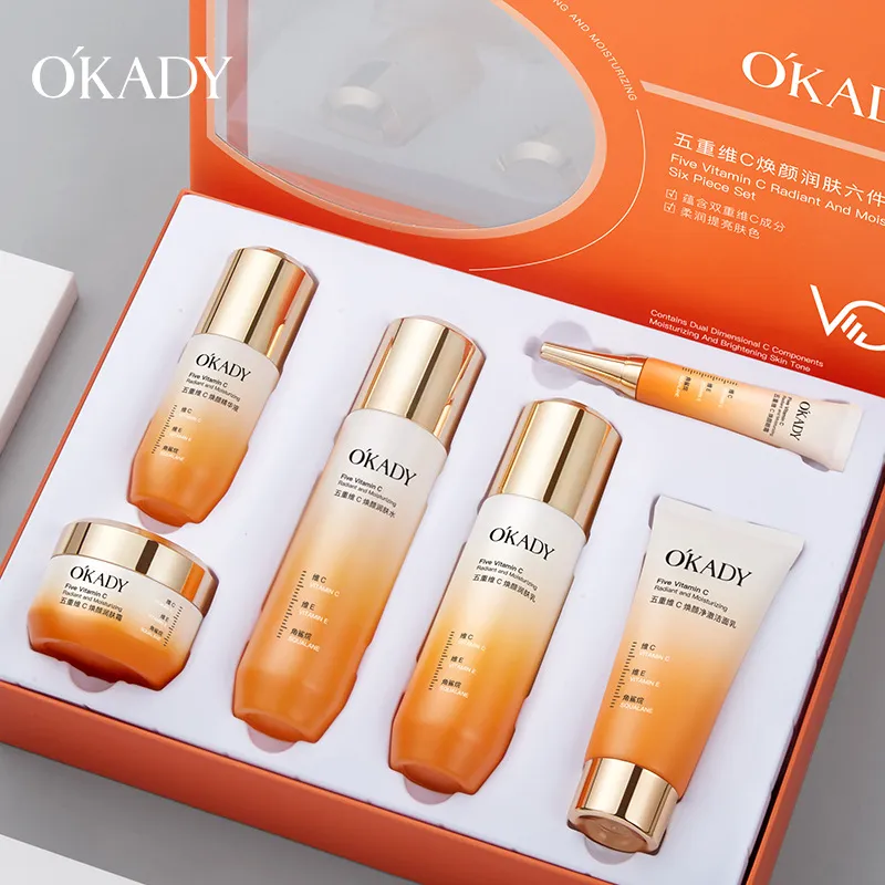 欧佩五重维C焕颜润肤六件套补水化妆品保湿套盒护肤品维c套装男女
