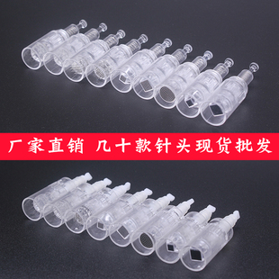 电动微针针头纳米微晶美容院导入仪器耗材MTS12针36针圆晶硅晶