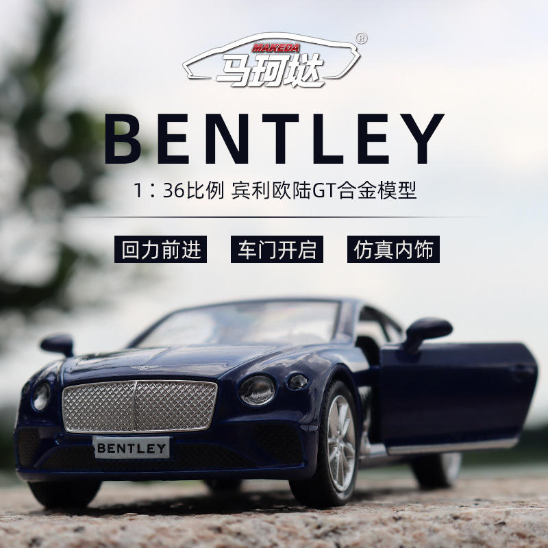 盒装 马珂垯1:36宾利欧陆GT合金汽车模型 儿童玩具车收藏