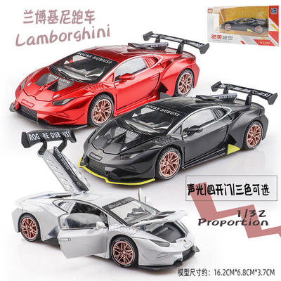 新款 驰美1:32兰博EVO车模型仿真飓风超跑合金车摆件男孩玩具汽车