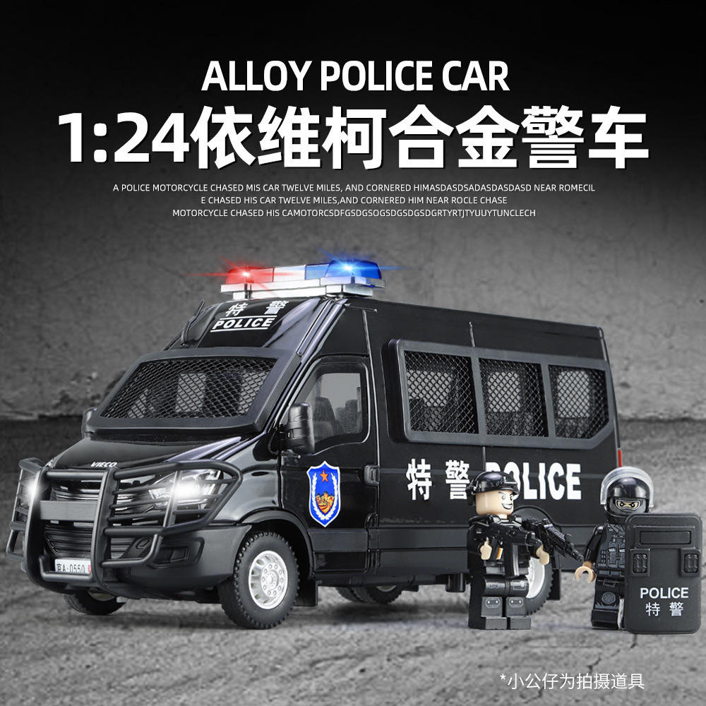 威丽合金车模1:24依维柯警车 玩具汽车模型摆件 藏品热销