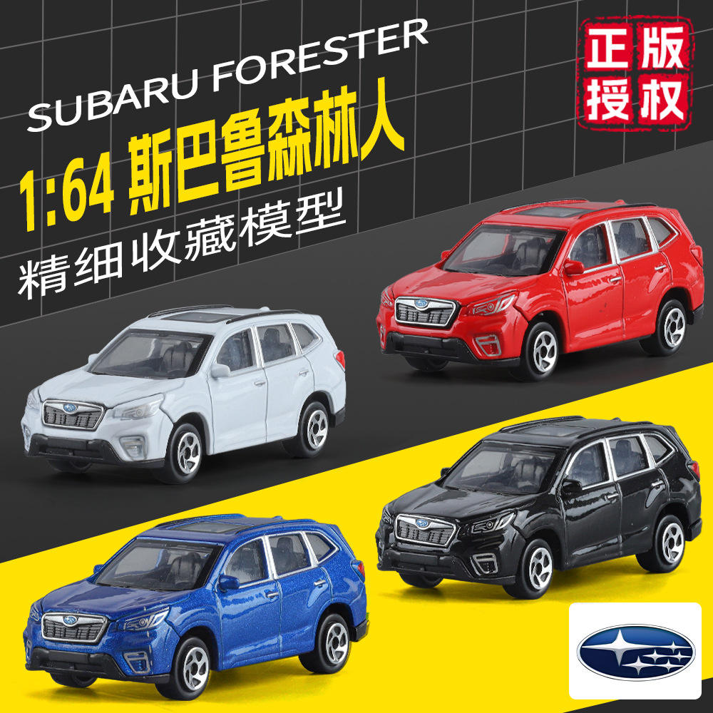 (彩盒装)仿真1:64合金斯巴鲁迷你小车模型摆件玩具批