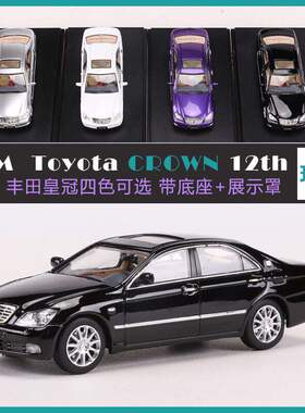 DCM 1:64丰田皇冠12代仿真合金汽车模型收藏火车/摩托/汽车模型