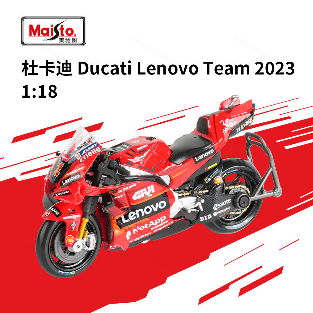 美驰图1:18杜卡迪2023联想车队仿真合金摩托车模型收藏1号23号