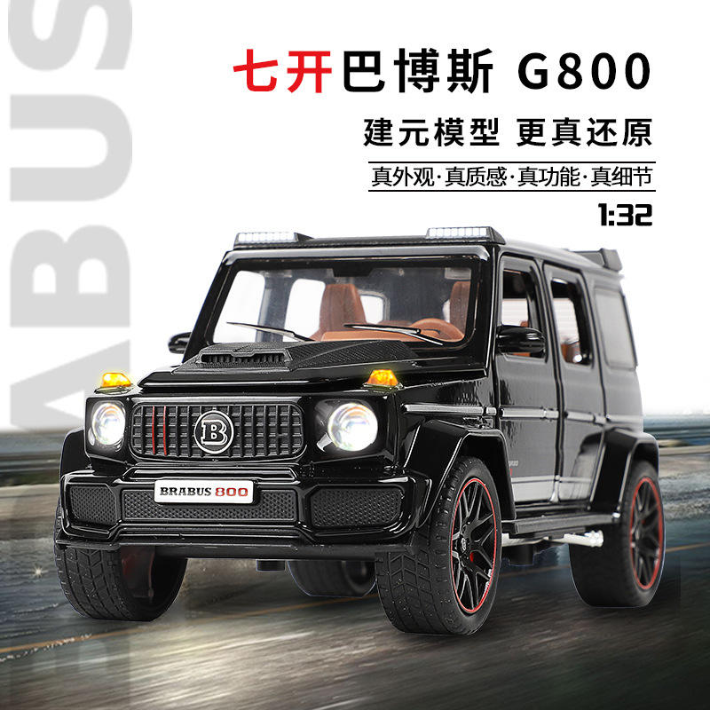 新款 建元仿真1:32大G巴博斯G800合金汽车模型儿童玩具车摆件