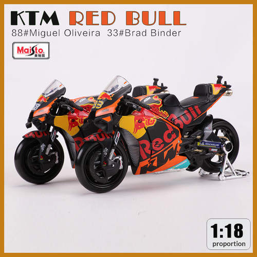新款 美驰图1:18 2021 KTM RC16 Red Bull红牛赛车仿真合金车模型