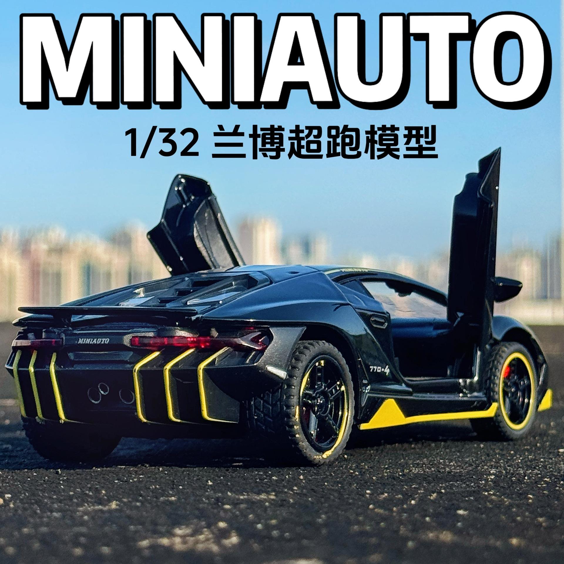 新款 散装兰博LP770合金1:32仿真汽车模型摆件儿童玩具车