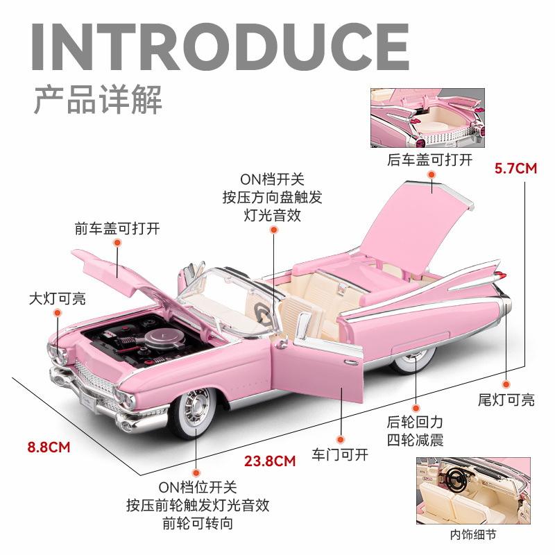 车致1：24凯迪拉克大火箭仿真合金车模型敞篷超跑玩具车摆件收藏