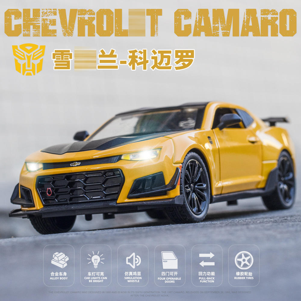 新款车致1:24科迈罗大黄蜂仿真合金车模型摆件声光儿童玩具车