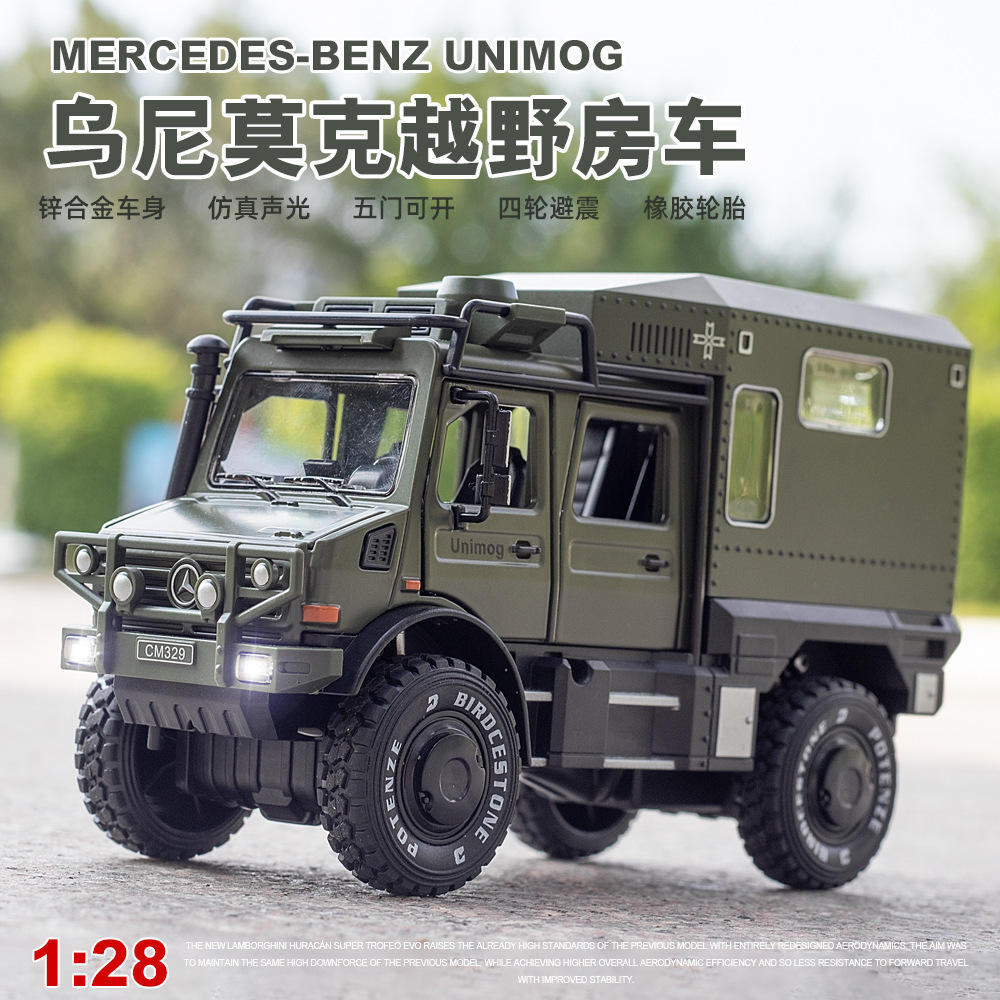 新款仿真1:28乌尼莫克合金车模越野房车大模型儿童玩具车摆件