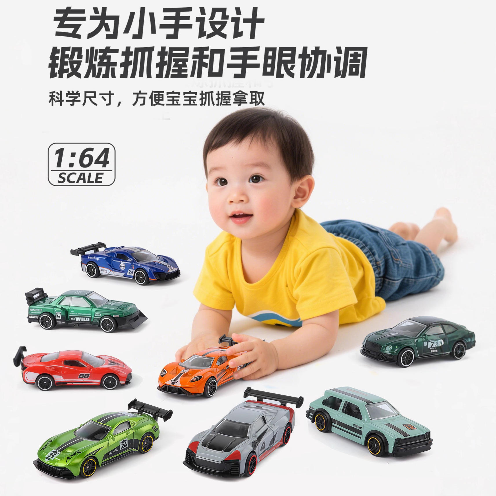 合金汽车模型仿真1:64滑行跑车赛车儿童小玩具车套装男孩礼物