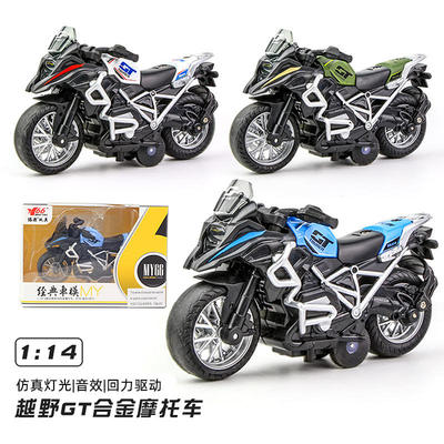 新款 [盒装]铭源M5218越野摩托车模型仿真合金玩具机车儿童车